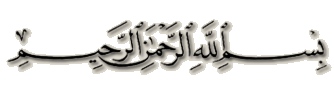 الشارقة