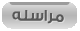 Send Private Message