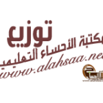 تحديث كلمة السر في نظام فارس