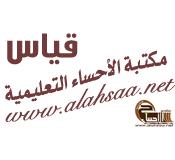 الاختبارات المهنية القيادة المدرسية في قياس