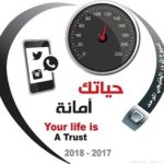 مركز أفلاذ يدعوكم للالتحاق ببرنامج ” تأهيل مستشارين في مجال الطفولة “